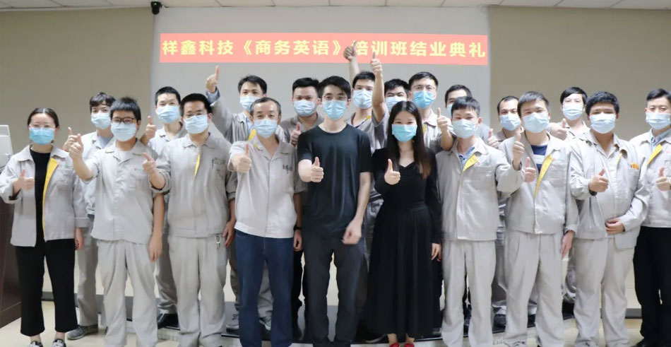 第一期《商务英语》培训班圆满结束，我们下期再见！